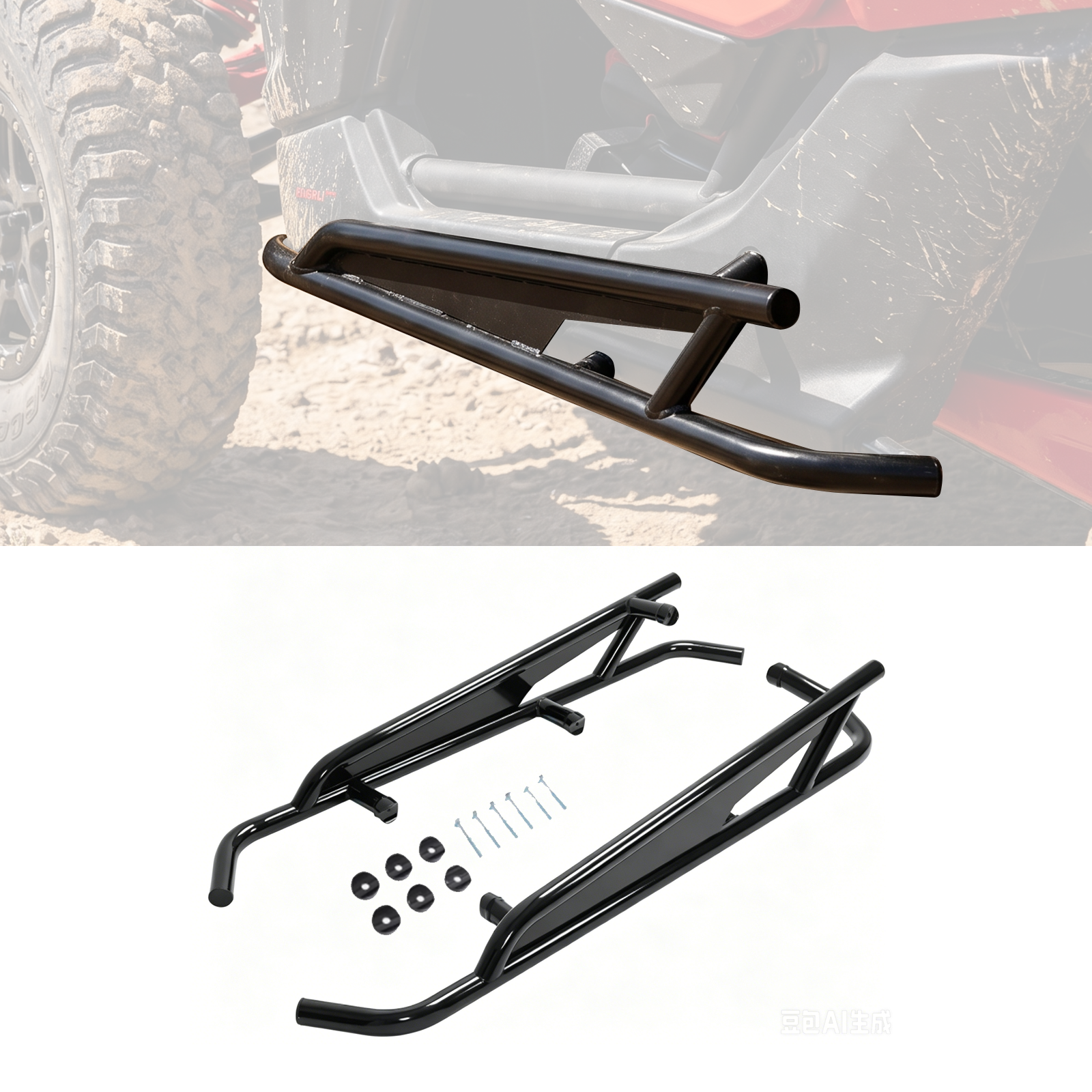 UTV Rock Sliders Side Nerf Bars Protection for Can-am Maverick X3